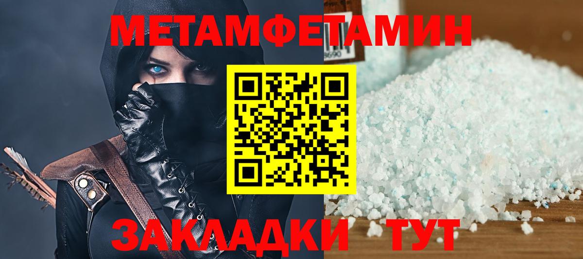 АМФЕТАМИН 98% Ярославль