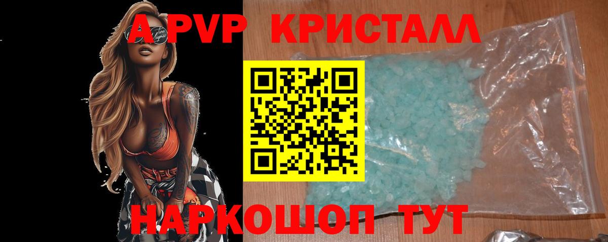 А ПВП СК  Вход с VPN  Alfa_PVP  Альфа ПВП мука  Ярославль 