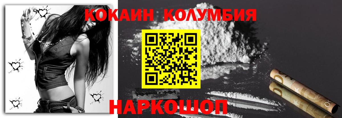 Cocaine 98% Ярославль