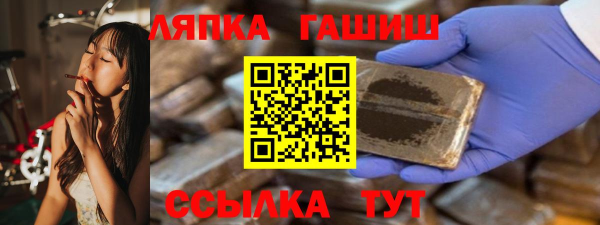 Гашиш Premium Ярославль