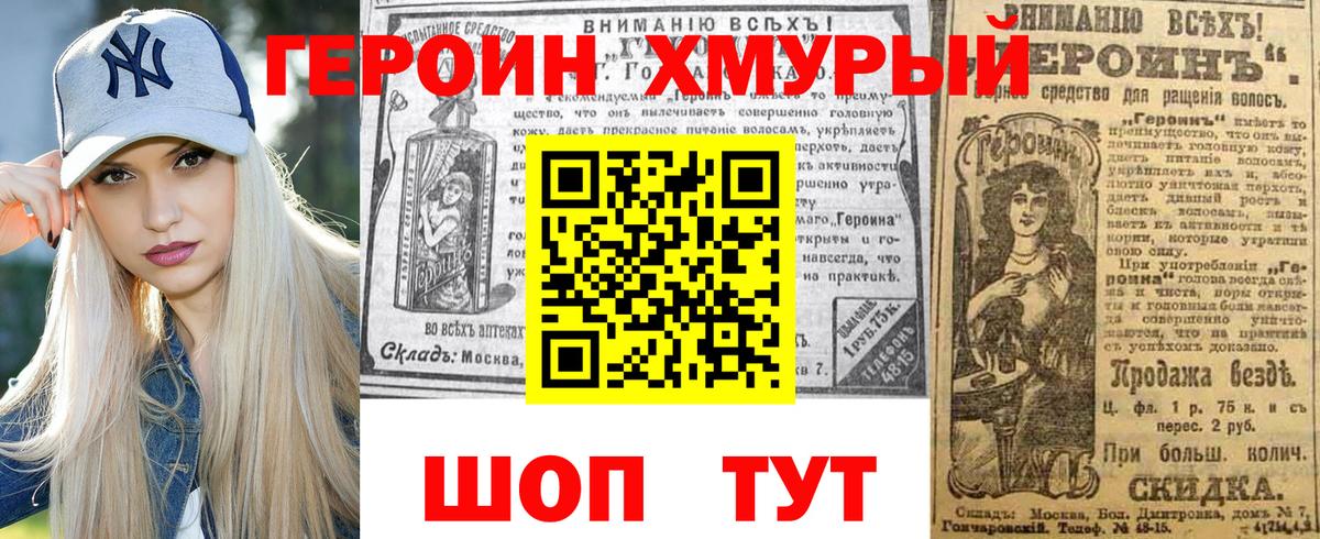 Меф мяу мяу Ярославль