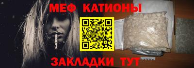 спиды Абакан