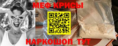 спиды Абакан