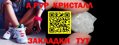 герыч Старая Купавна