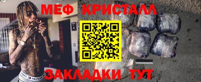 мет Среднеуральск