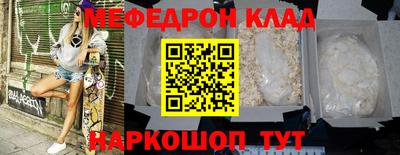 кокс Ставрополь