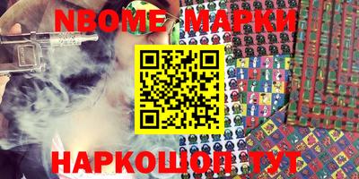 мет Среднеуральск
