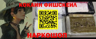 герыч Старая Купавна