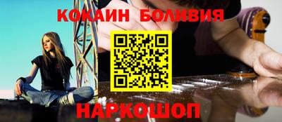 спиды Абакан