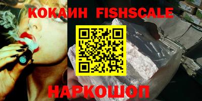 герыч Старая Купавна