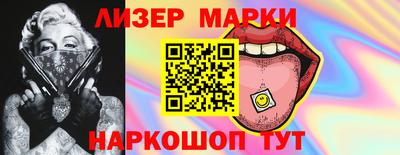 спиды Абакан