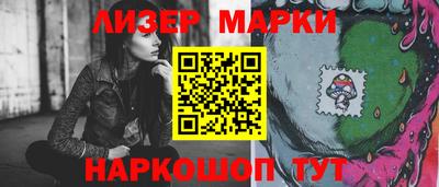 марихуана Азнакаево