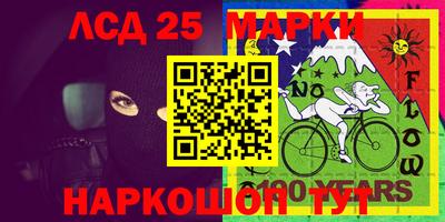 спиды Абакан