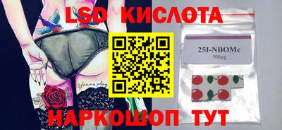 кокс Ставрополь