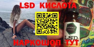 MESCALINE Абинск