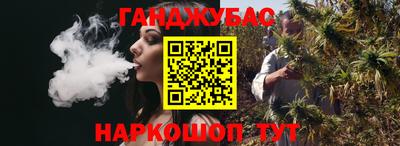 MESCALINE Абинск