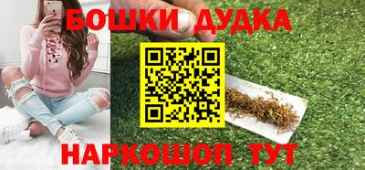 кокс Ставрополь