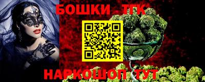 марихуана Азнакаево