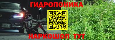 марихуана Азнакаево