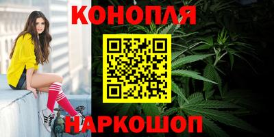 марихуана Азнакаево