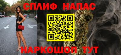 марихуана Азнакаево