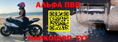 кокс Ставрополь