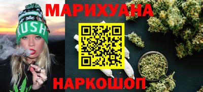 MESCALINE Абинск