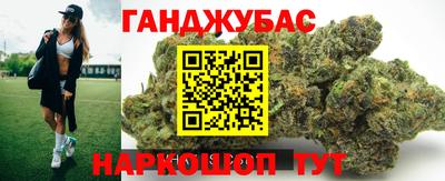 кокс Ставрополь