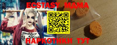 кокс Ставрополь