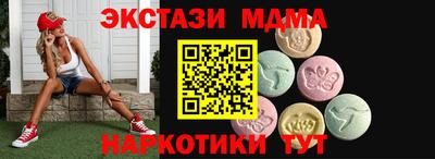 мет Среднеуральск