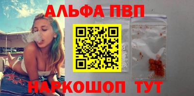 герыч Старая Купавна