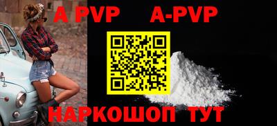 кокс Ставрополь