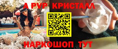 герыч Старая Купавна