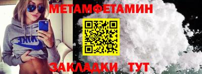 герыч Старая Купавна