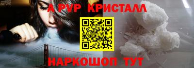 герыч Старая Купавна
