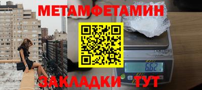 мет Среднеуральск
