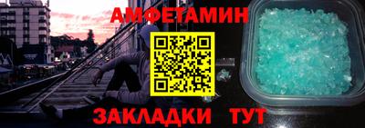 кокс Ставрополь