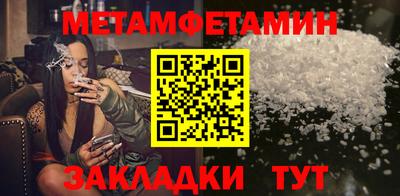 герыч Старая Купавна