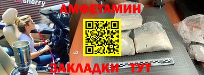 кокс Ставрополь