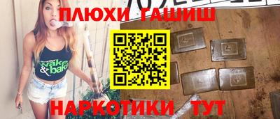 марихуана Азнакаево