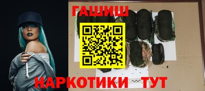 герыч Старая Купавна