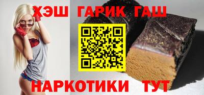 кокс Ставрополь
