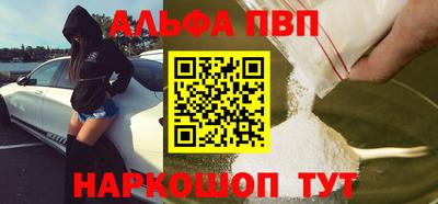 спиды Абакан