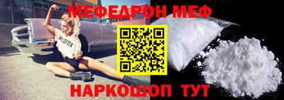герыч Старая Купавна