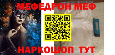 герыч Старая Купавна