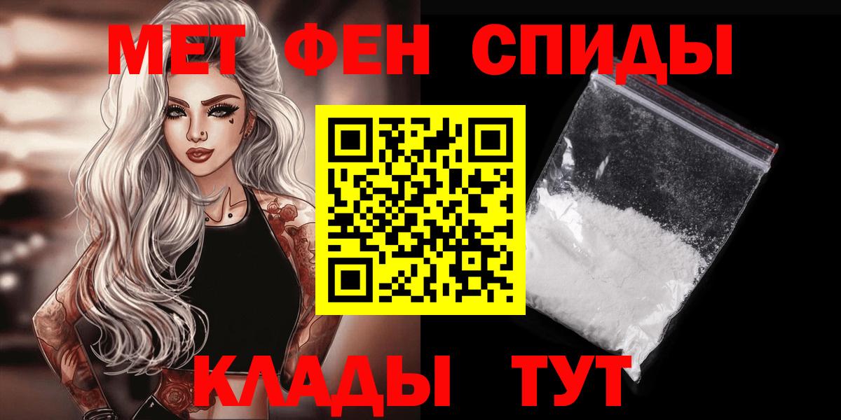 Марихуана  ГАШИШ  Ярославль  APVP СОЛЬ кристаллы  ГАШ  Меф кристаллы 