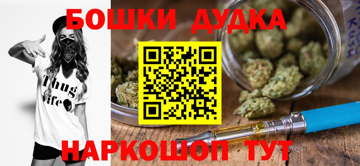 МДМА  Каннабис  Ярославль  Гашиш  Вход с VPN  Меф   Cocaine 