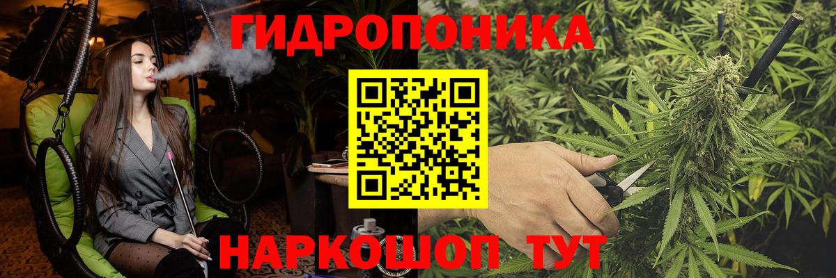 Конопля конопля  МАРИХУАНА гибрид  Ярославль  Вход с VPN  МАРИХУАНА MAZAR 