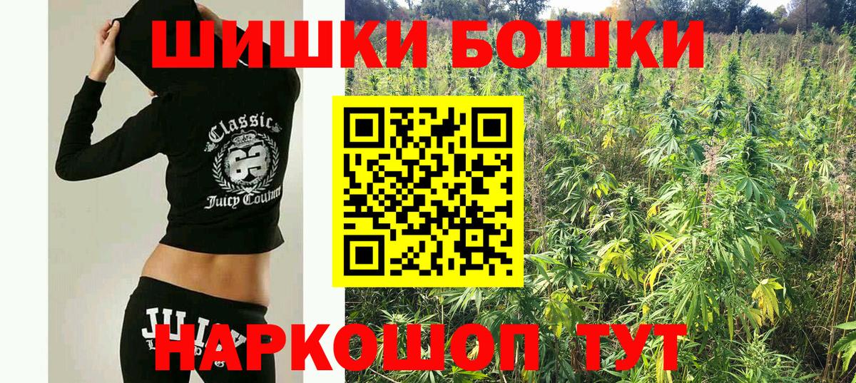 Марихуана Ganja Ярославль